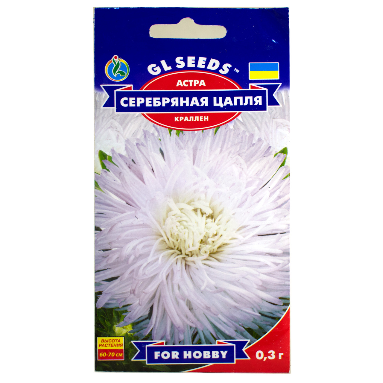 Айстра Срібна чапля 0.3 г Gl Seeds, фото 1