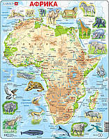 Пазл Larsen рамка-вкладыш Карта Африки животный мир (на украинском языке) серия Макси (A22-UA)