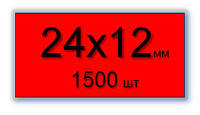 Этикет-лента 24х12 мм для однострочных этикет-пистолетов и нумераторов МЕТО, Blitz, OPEN... Цвет - красный