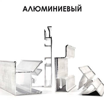 Алюмінієвий