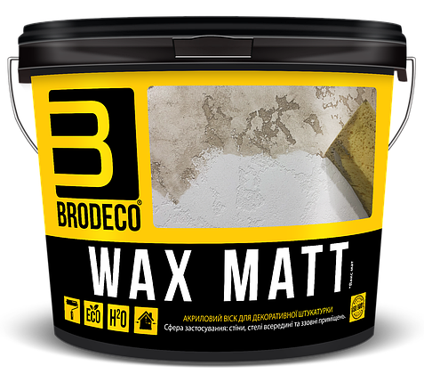 Воск для штукатурки Wax Matt TM Brodeco 5л, фото 2