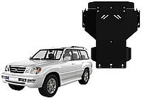 Защита двигателя Lexus LX II LX470 1998-2007