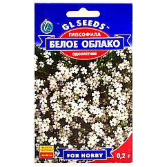 Гіпсофіла Біла хмара 0.2 г Gl Seeds