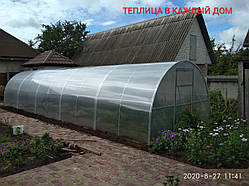 Каркас теплиці 3*12*2 під полікарбонат від виробника