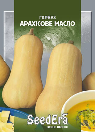 Насіння Гарбуз Арахісове Масло 2г, Seedera, фото 1