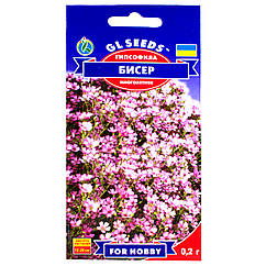 Гіпсофіла Бісер 0.2 г Gl Seeds