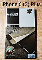 Захисне скло Body Guard iPhone 6 Plus (iPhone 6S Plus) black