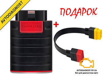 Автосканер OBD2 ThinkDiag + ВСІ МАРКИ АВТО ОНЛАЙН (DiagZone PRO). Оновлення 2 роки безкоштовно, подовжувач