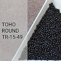 Японский бисер TOHO ROUND TR-15-49, 5г