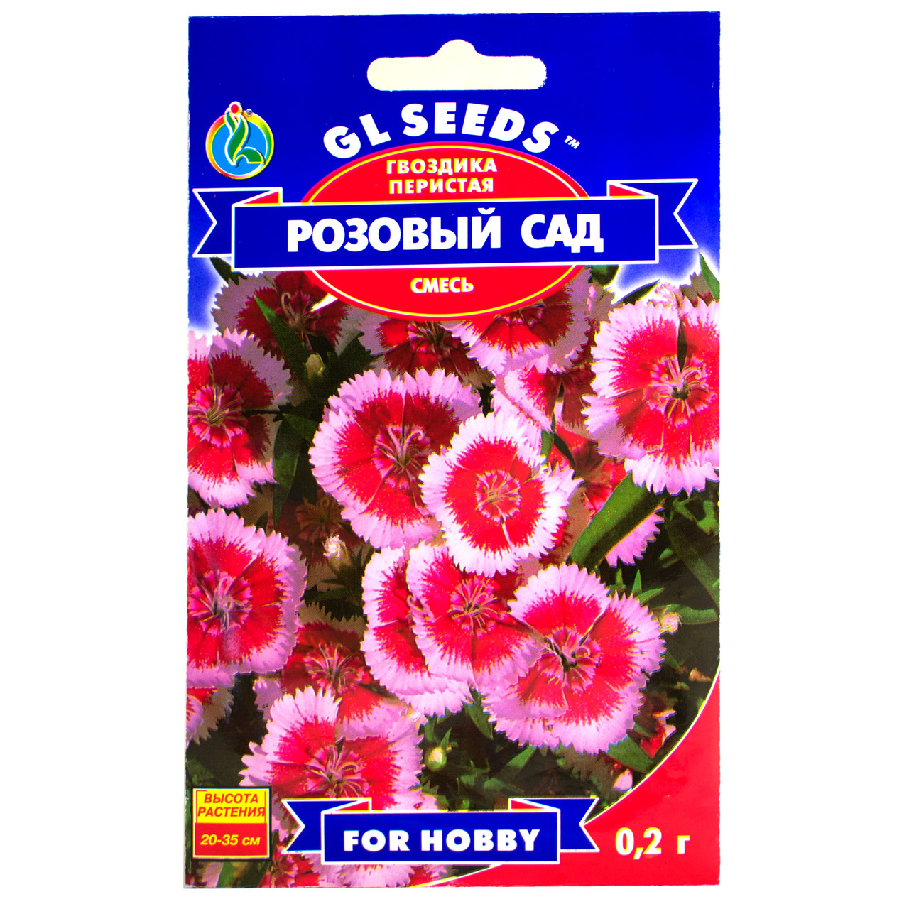 Гвоздика периста Рожевий сад 0.2 г Gl Seeds