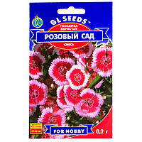 Гвоздика перистая Розовый сад 0.2 г Gl Seeds