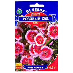 Гвоздика периста Рожевий сад 0.2 г Gl Seeds