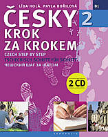 Cesky Krok Za Krokem 2 Ucebnice B1. Учебник чешского языка