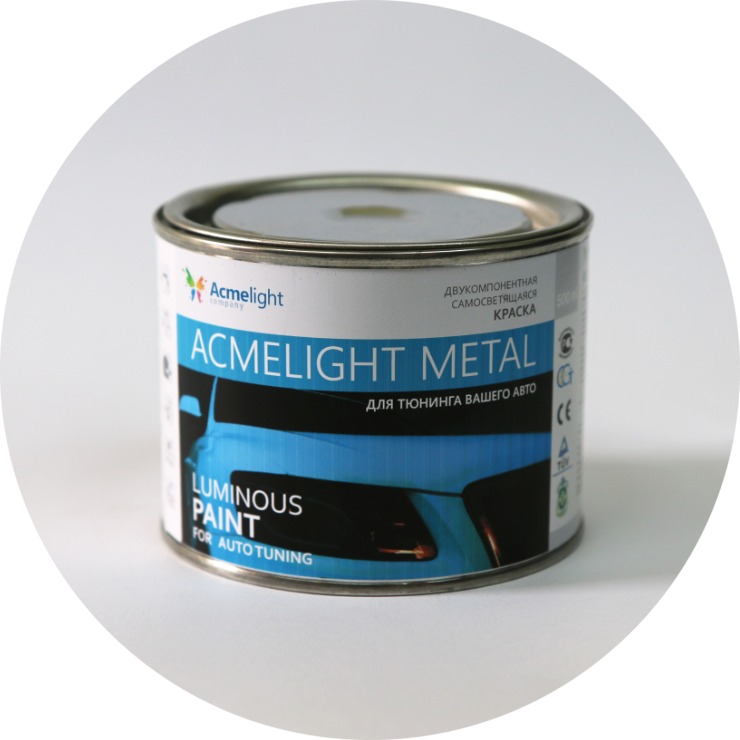 Фарба для автотюнингу AcmeLight 0,75 л