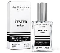 Тестер унисекс Jo Malone Bronze Wood & Leather, 60 мл. NEW