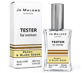 Тестер жіночий Jo Malone Peony and Blush Suede, 60 мл NEW