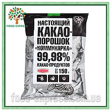 Какао-порошок Комунарка 100г