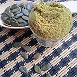 Тыквенный белок 0.2 кг Рослинний протеїн з насіння голонасінного гарбуза, фото 2