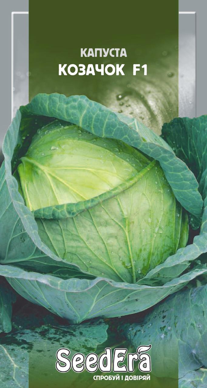 Капуста Білоголова Козачок F1 0.25г, Седера