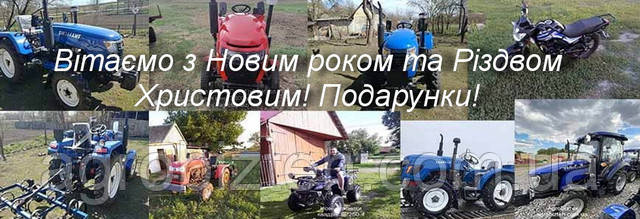 Вітаємо з Новим роком та Різдвом Христовим! Подарунки!