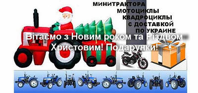 Вітаємо з Новим роком та Різдвом Христовим!