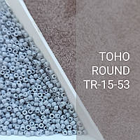 Японский бисер TOHO ROUND TR-15-53