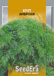 Насіння кропу Амброзія, 3 г, Seedera