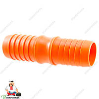 Сполучні Трубки