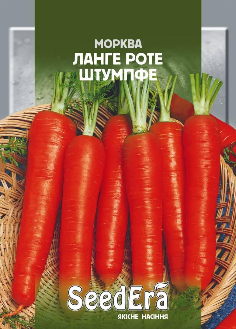 Морква Столова Ланге Роте Штумпфе  2г, Seedera