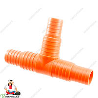 Трійники сполучні