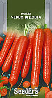 Семена морковь длинная Красная, 2г, Seedera