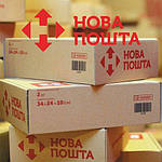 27. 12. 20. Останній день для відправки посилки Новою Поштою України