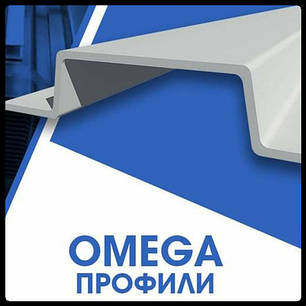 Омега-профіль (Оцинкований) 20х20х40х20х20 мм, фото 1