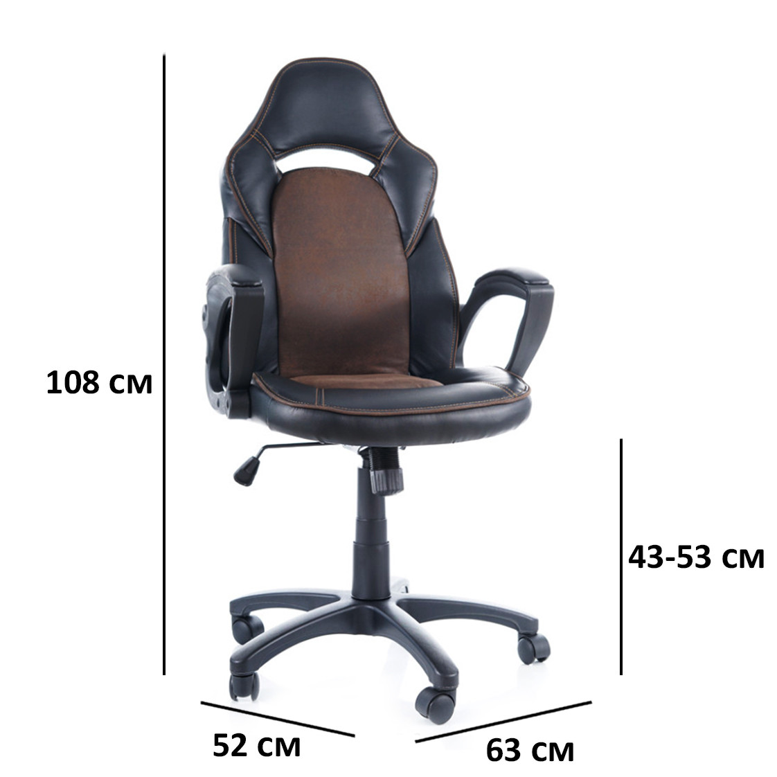 Комп'ютерний стілець поворотний Signal Q-112 чорний коричневий з екошкіри