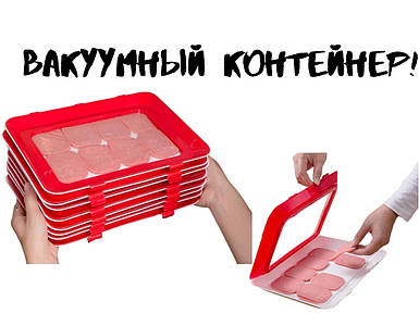 Вакуумний контейнер для їжі багаторазовий універсальний Vacuum Plates