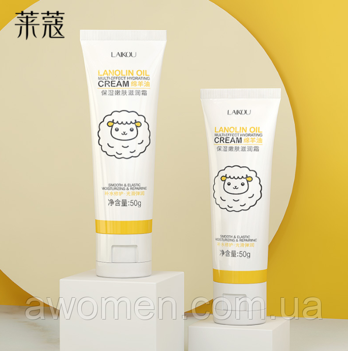 Крем для обличчя Laikou Lanolin Cream ультразволожувальний 50 g