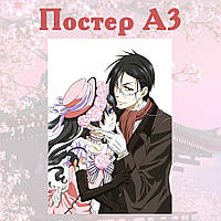 Постер плакат аниме Темный дворецкий Black Butler 42х29 см А3 (poster_0197)