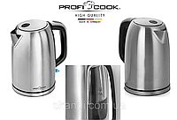 Чайник PROFI COOK 1.5л (Оригинал)Германия