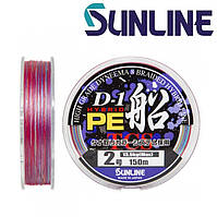 Шнур плетений Sunline D-1 Hybrid PE Fune 0,14мм 150м різнокольоровий