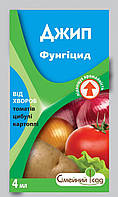 Джип 4мл/5л/1сотка Фунгіцид томати/цибуля/картопля Сімейний Сад