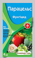 Парацельс 4мл Фунгіцид плодові/зернові/виноград/буряк, Сімейний Сад