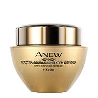 Нічний відновлювальний крем для обличчя Avon Anew з технологією Protinol 45+ (50 мл)