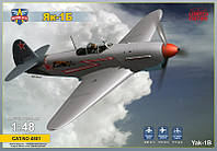 Пластикова модель 1/48 Modelsvit 4801 Радянський винищувач ЯК-1Б