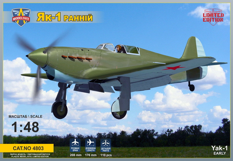 Пластикова модель 1/48 Modelsvit 4803 Радянський винищувач ЯК-1 раній варіант