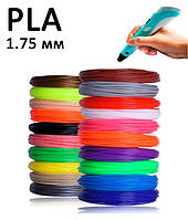 Набір PLA пластика 20 кольорів для 3D ручки по 5 метрів кожен