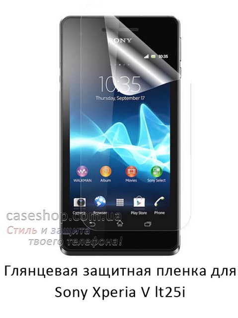 Глянсова захисна плівка для Sony Xperia V lt25i