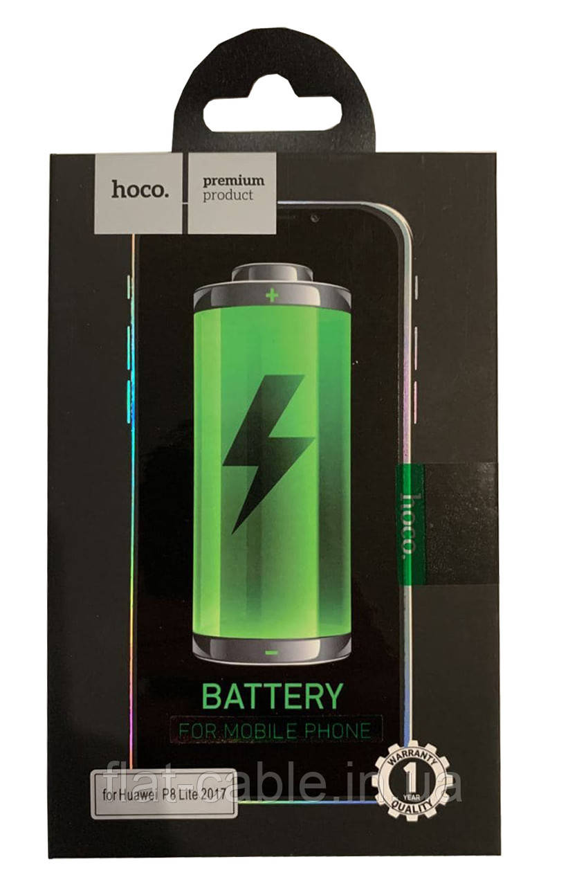 Батарея (акумулятор) HB366481ECW для Huawei P9 / P9 Lite / Honor 8/ Y6 Prime 3000 mAh (HOCO)