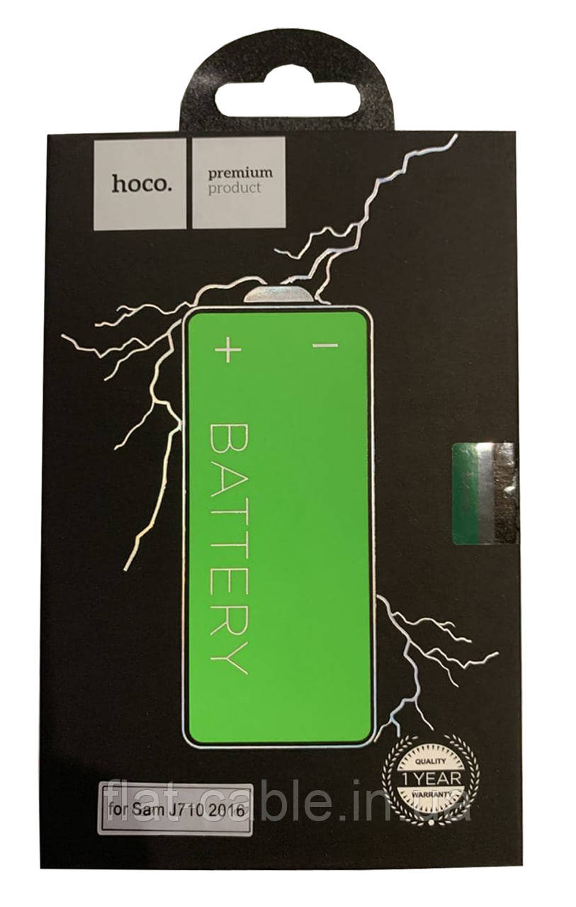 Батарея (акумулятор) EB-BJ710CBC/BJ710CBE для Samsung Galaxy J7 2016 (J710F) 3000 mAh (HOCO)