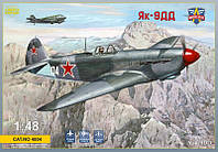 Пластикова модель 1/48 Modelsvit 4804 Радянський винищувач Яковлев ЯК-9ДД