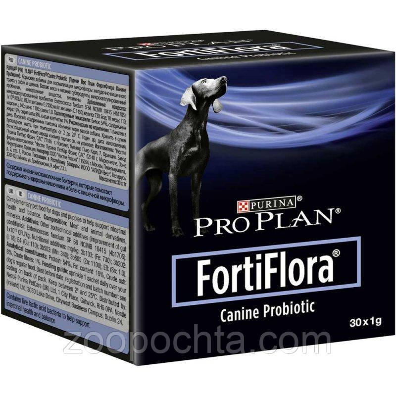 Пробіотик Purina Про План (Pro Plan) Fortiflora для собак для нормалізації балансу кишкової мікрофлори (30 шт.)
